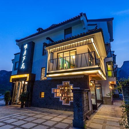 Moon Flower Hotel Γκουιλίν Εξωτερικό φωτογραφία