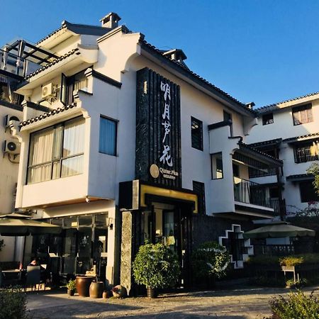 Moon Flower Hotel Γκουιλίν Εξωτερικό φωτογραφία