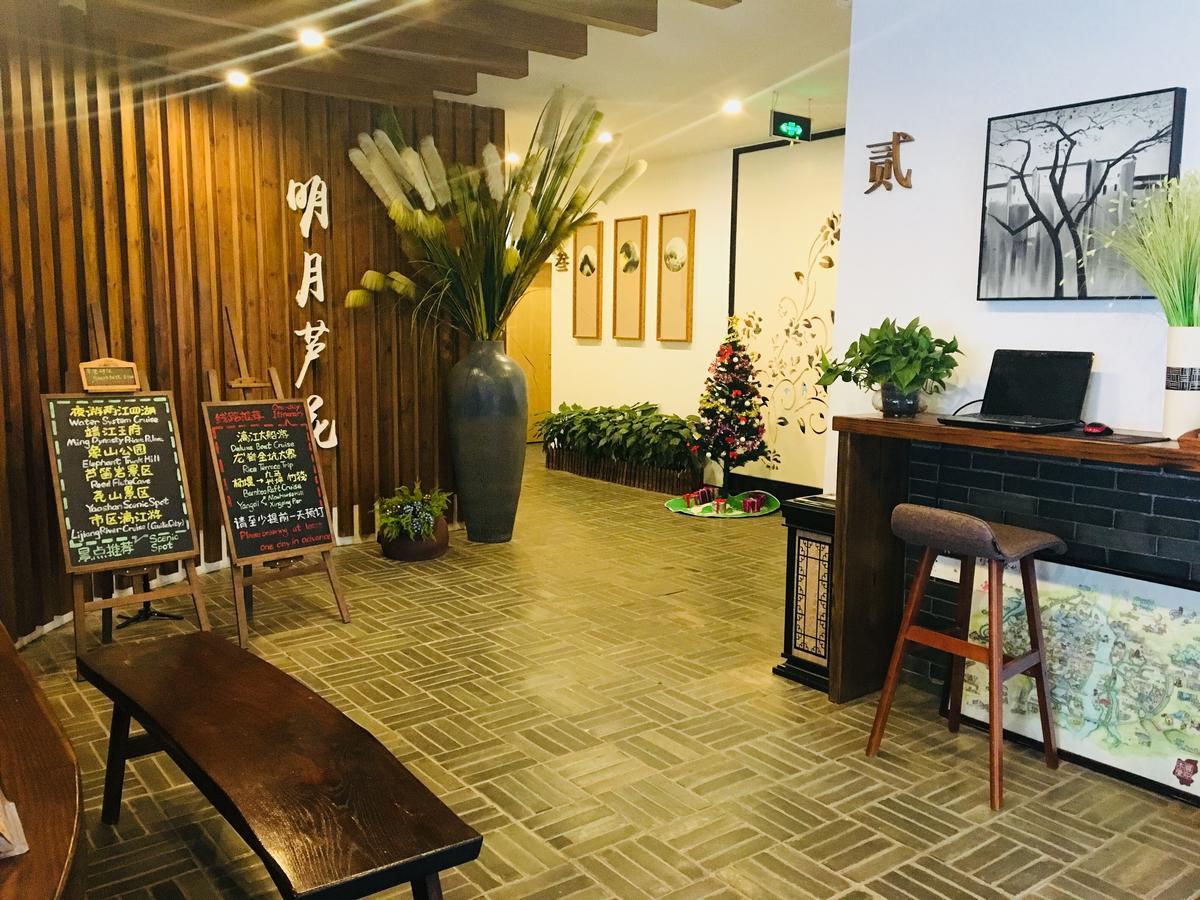 Moon Flower Hotel Γκουιλίν Εξωτερικό φωτογραφία