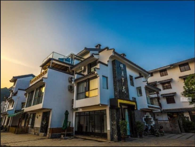Moon Flower Hotel Γκουιλίν Εξωτερικό φωτογραφία
