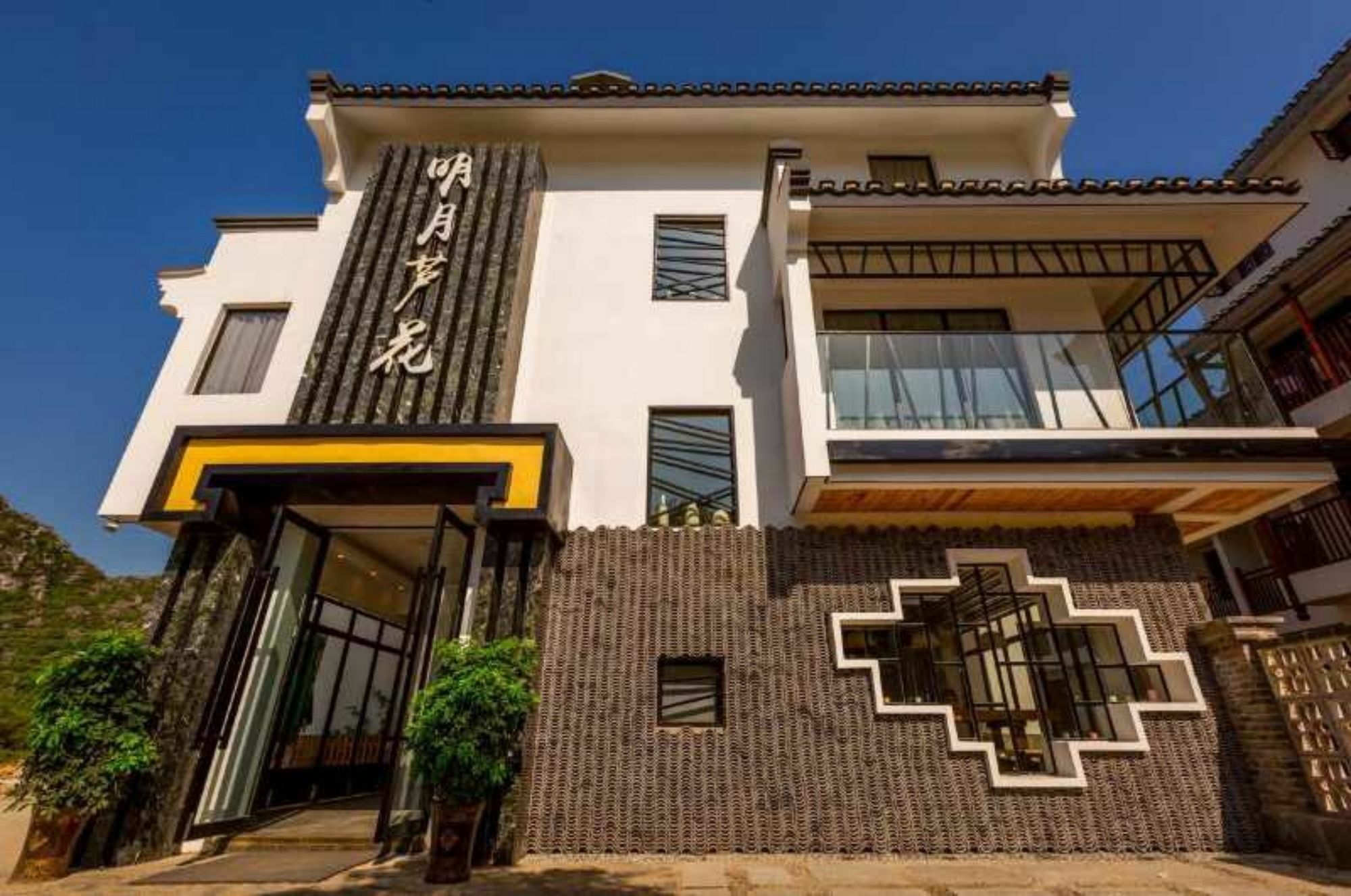 Moon Flower Hotel Γκουιλίν Εξωτερικό φωτογραφία